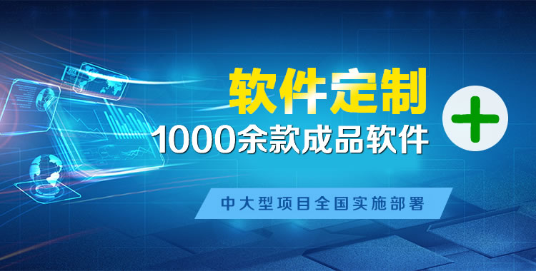 毛嘴管理系统软件软件开发